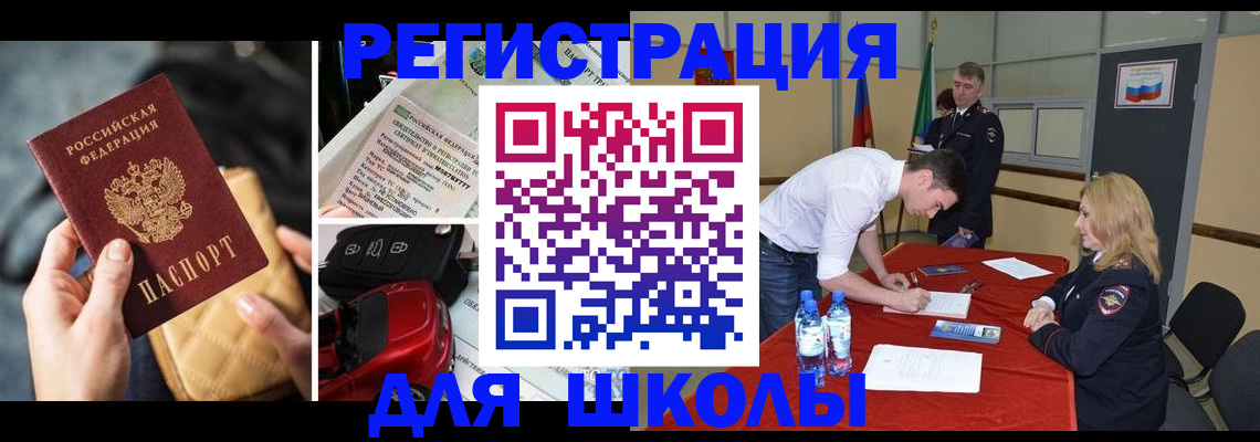 найти адрес прописки в Ижевске